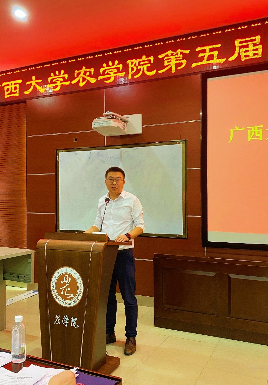 召开第五届第四次教职工代表大会暨工会会员代表大会-广西大学农学院