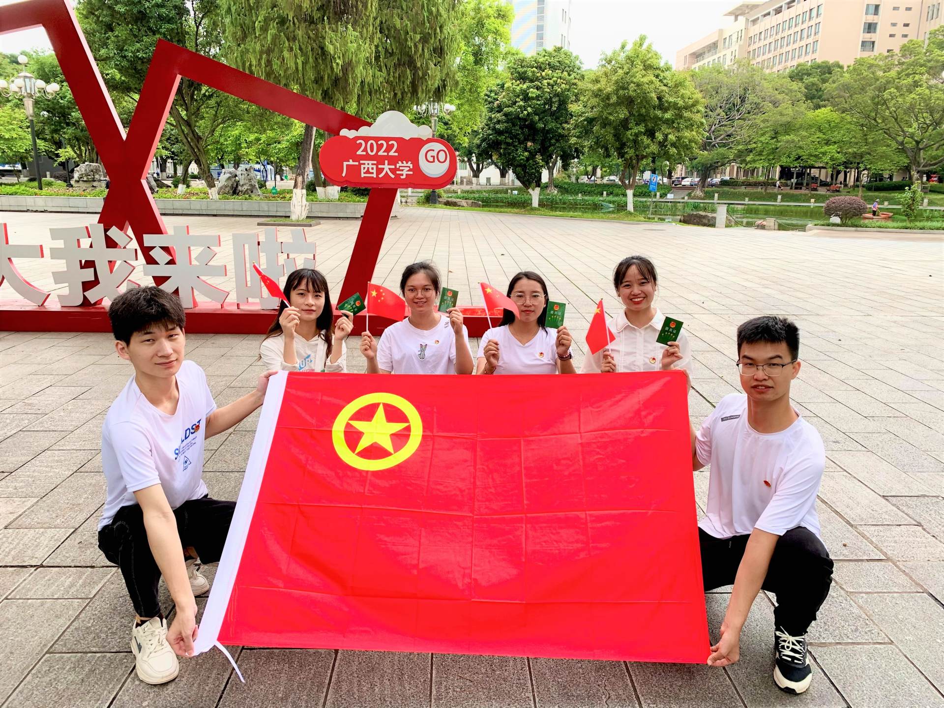 农学院开展我与团旗团徽同框活动